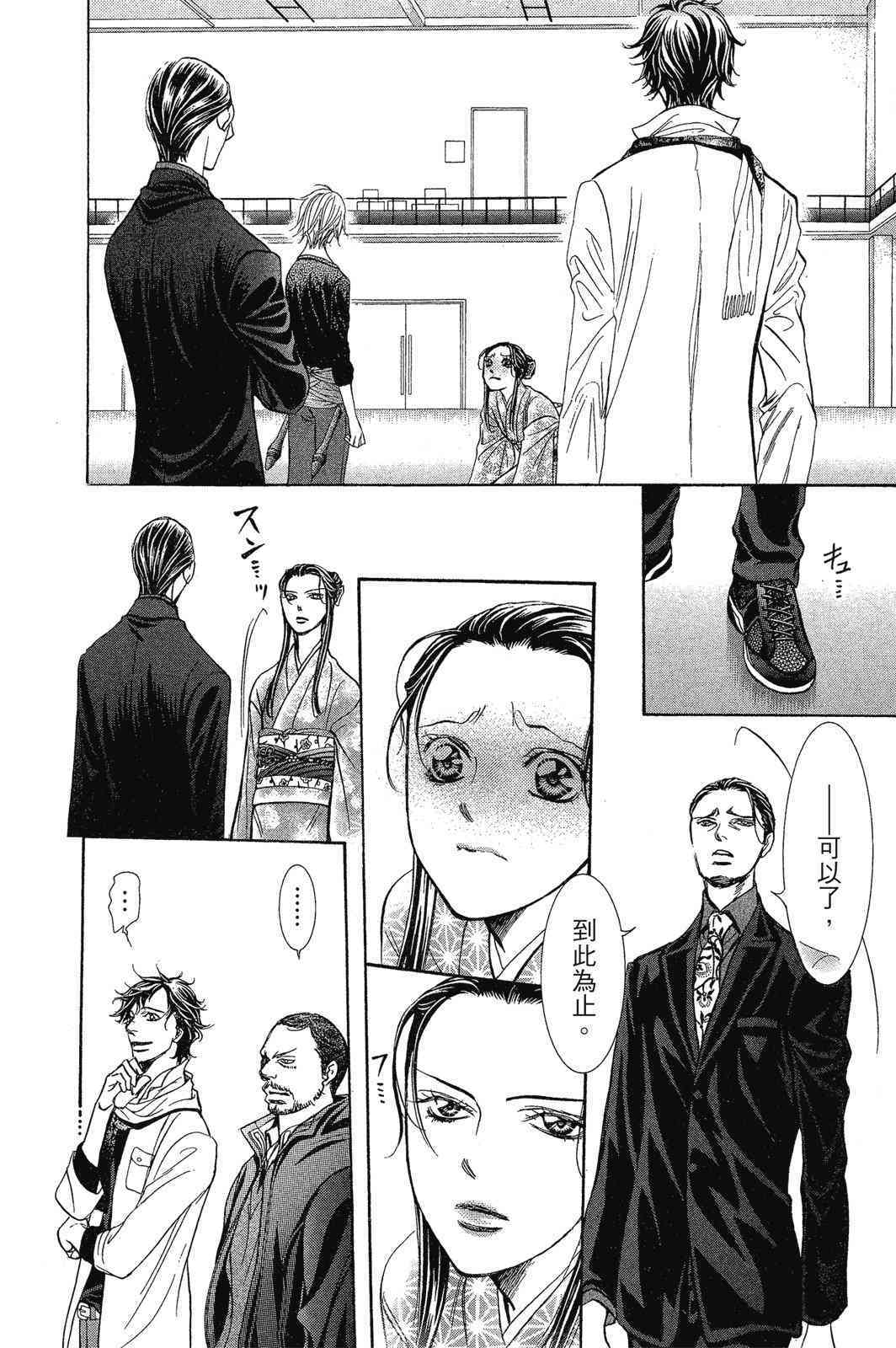 第81页