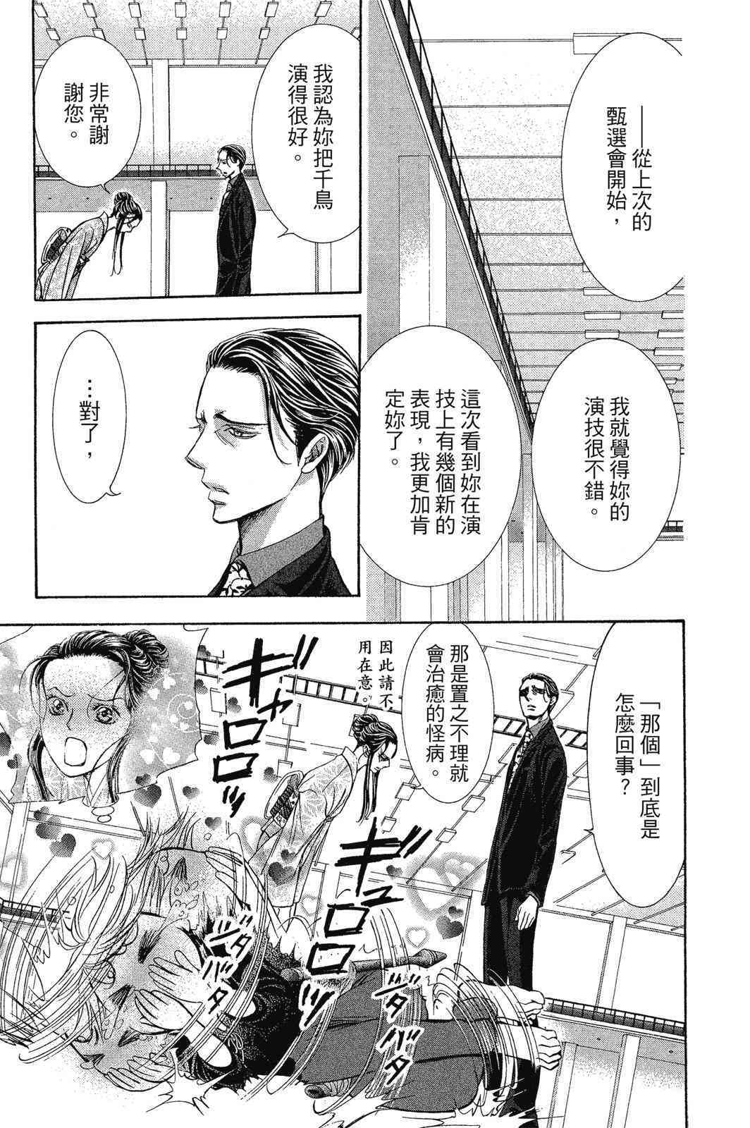 第82页