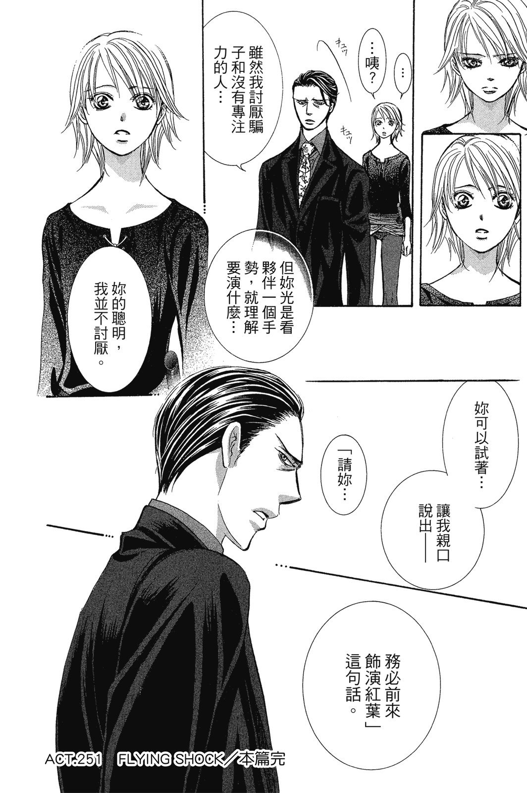 第85页