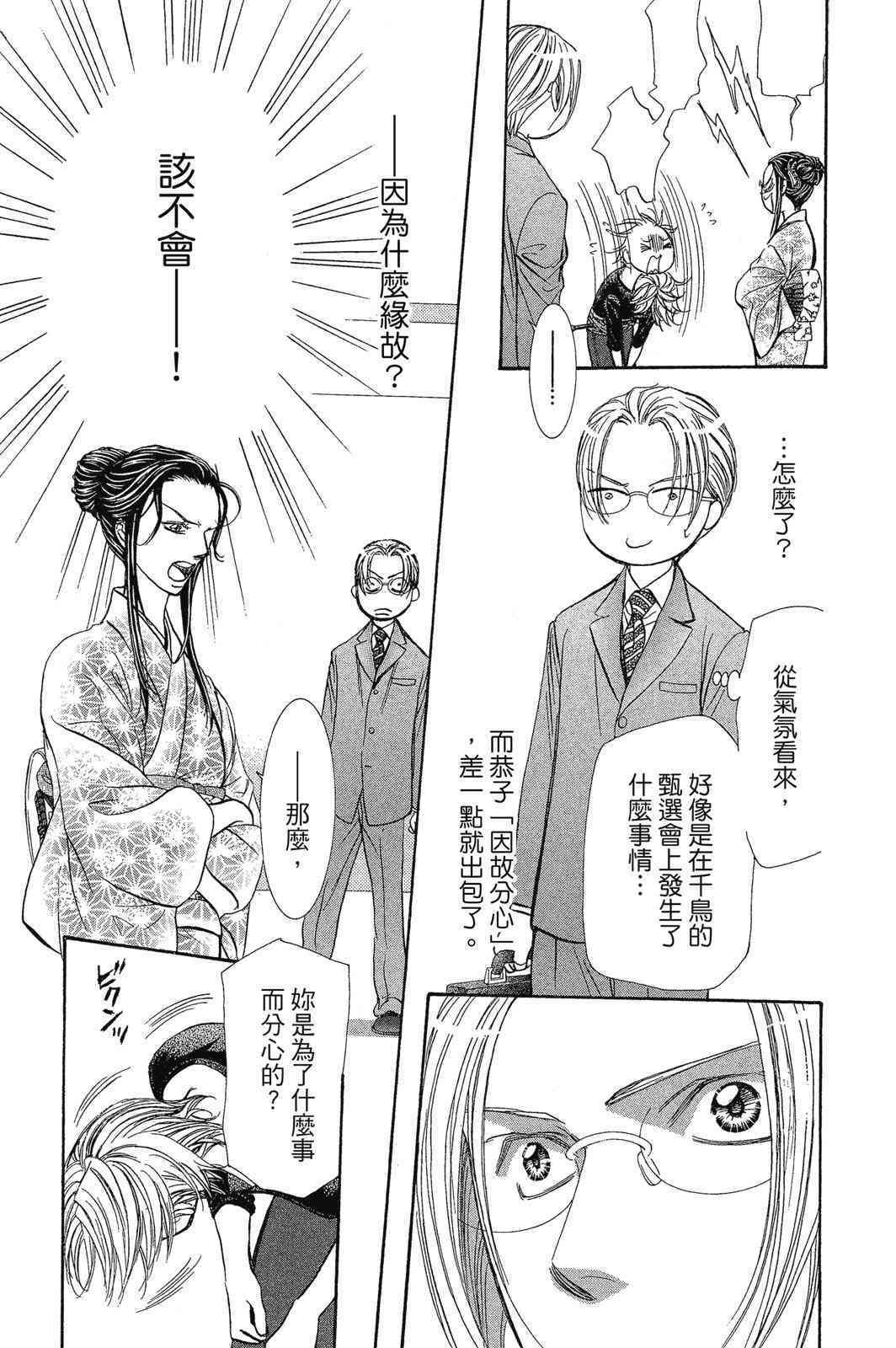 第92页
