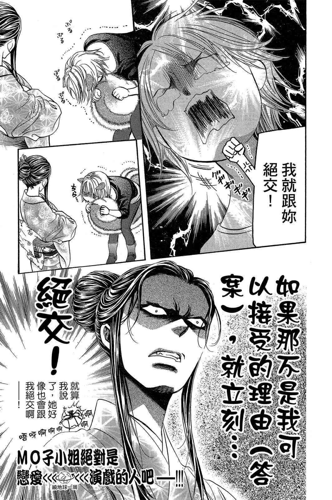 第94页