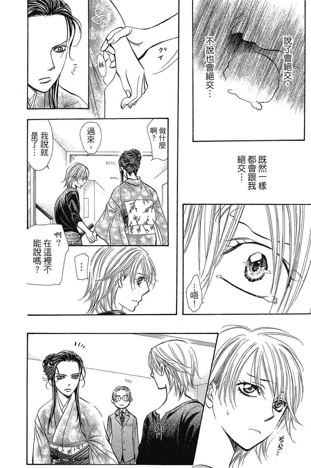 第95页