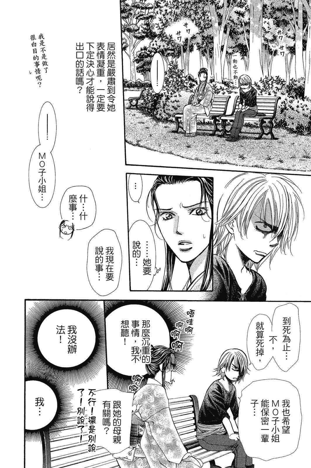 第97页