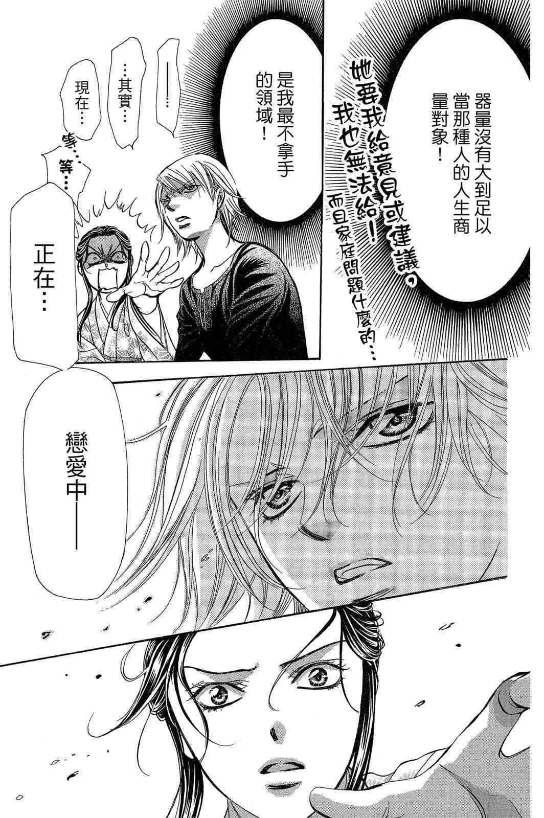 第98页