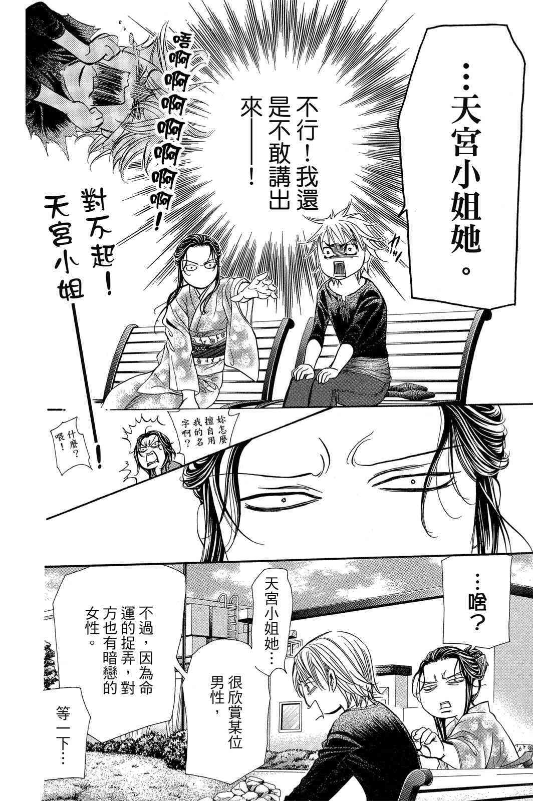 第99页