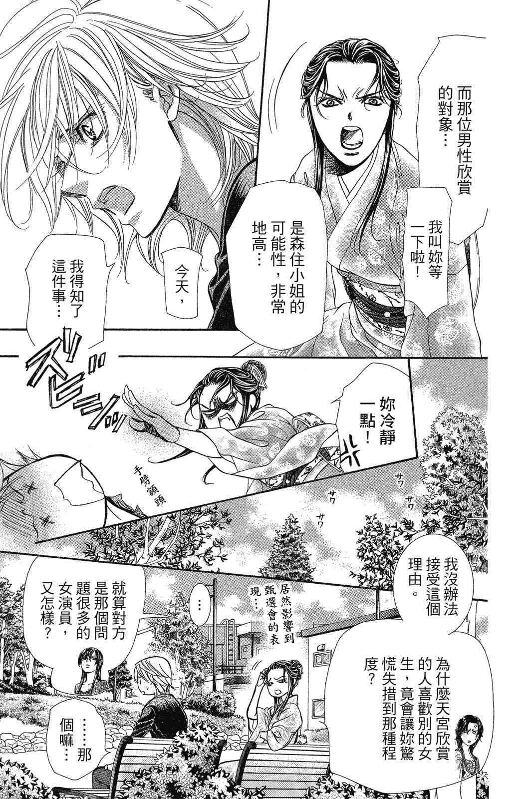 第100页