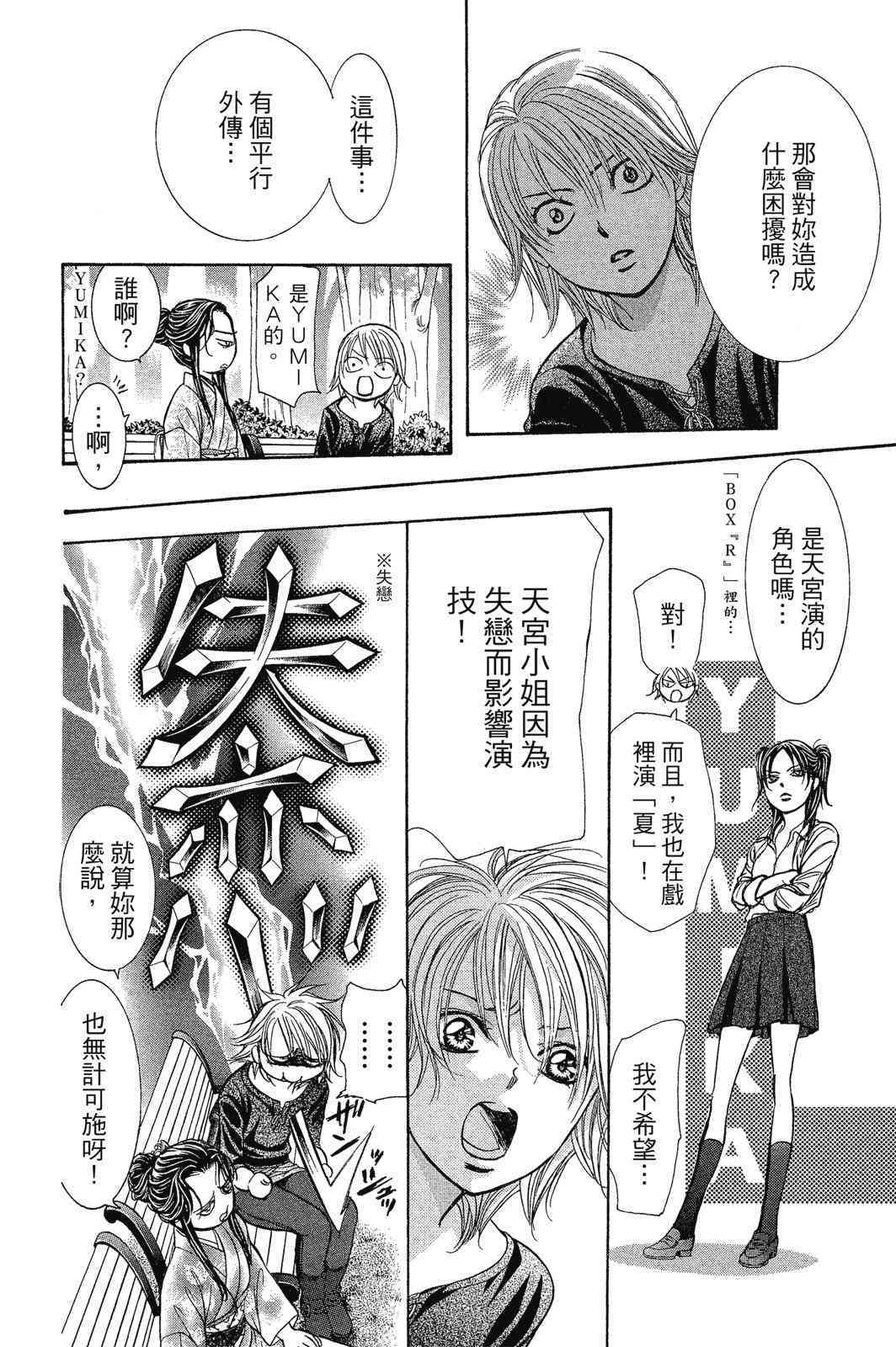 第101页