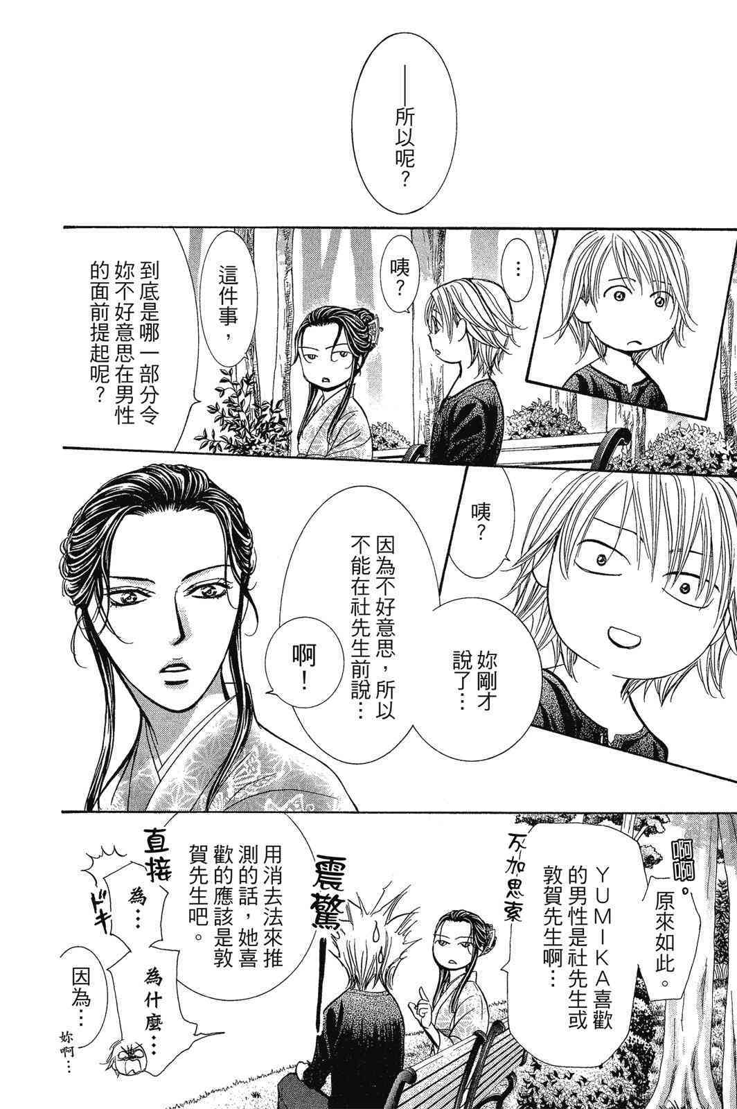第103页