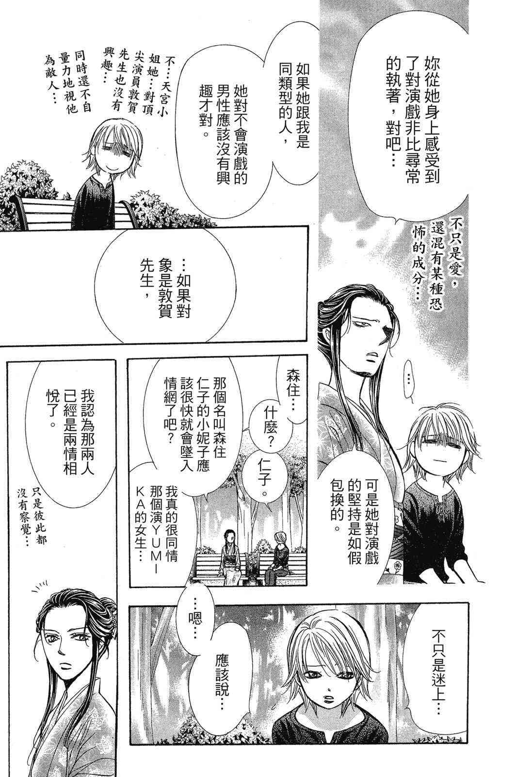 第104页