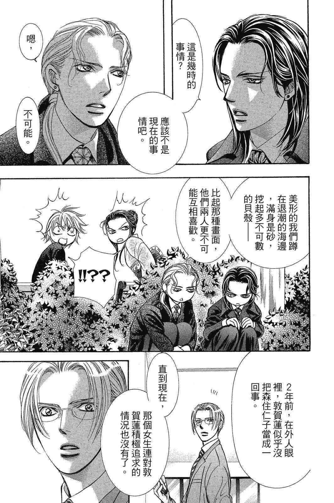 第106页