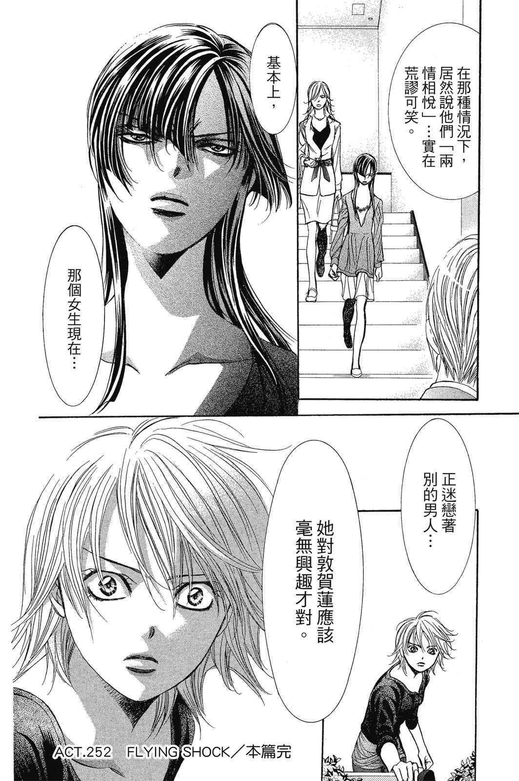 第107页