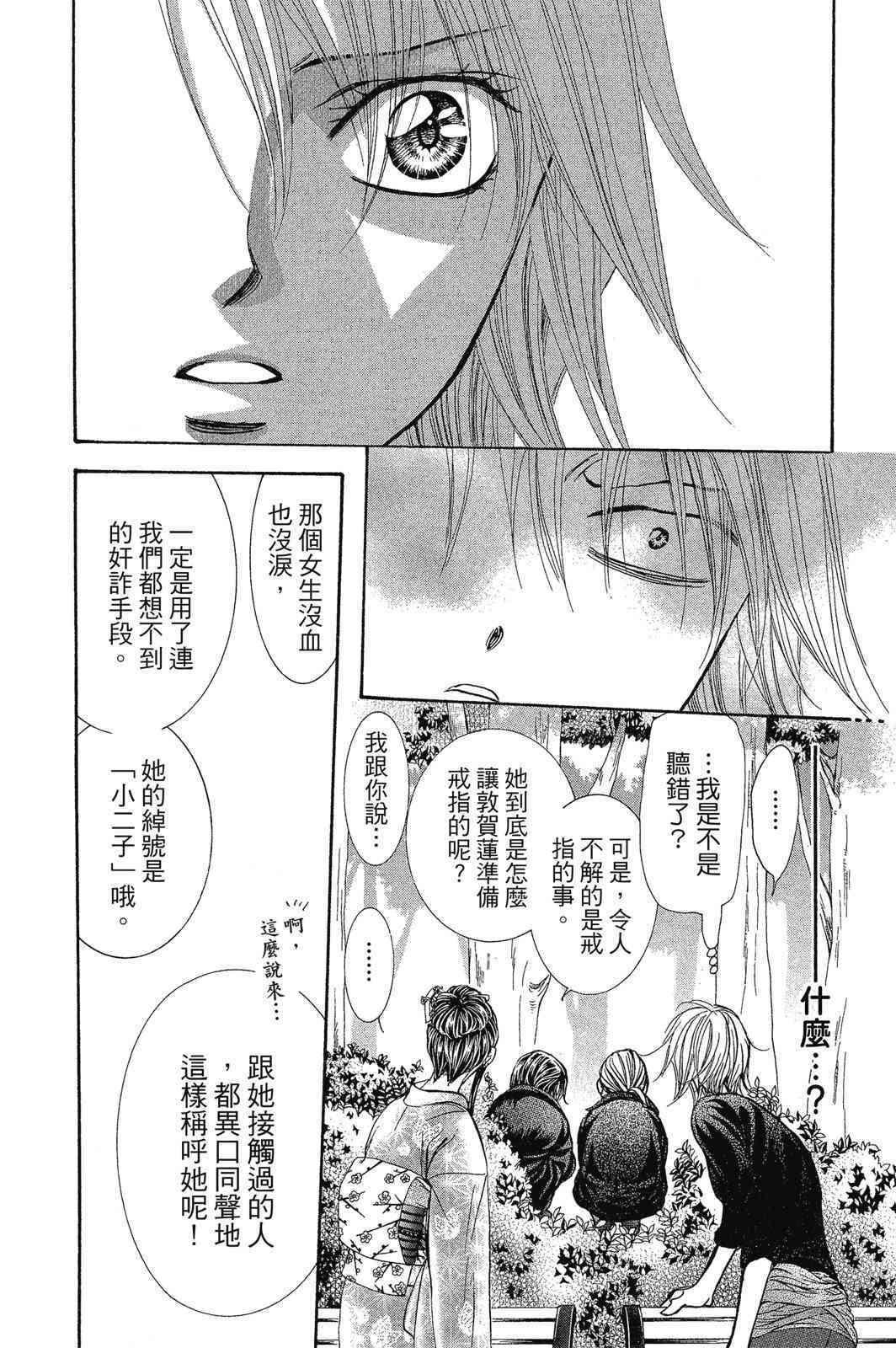 第109页