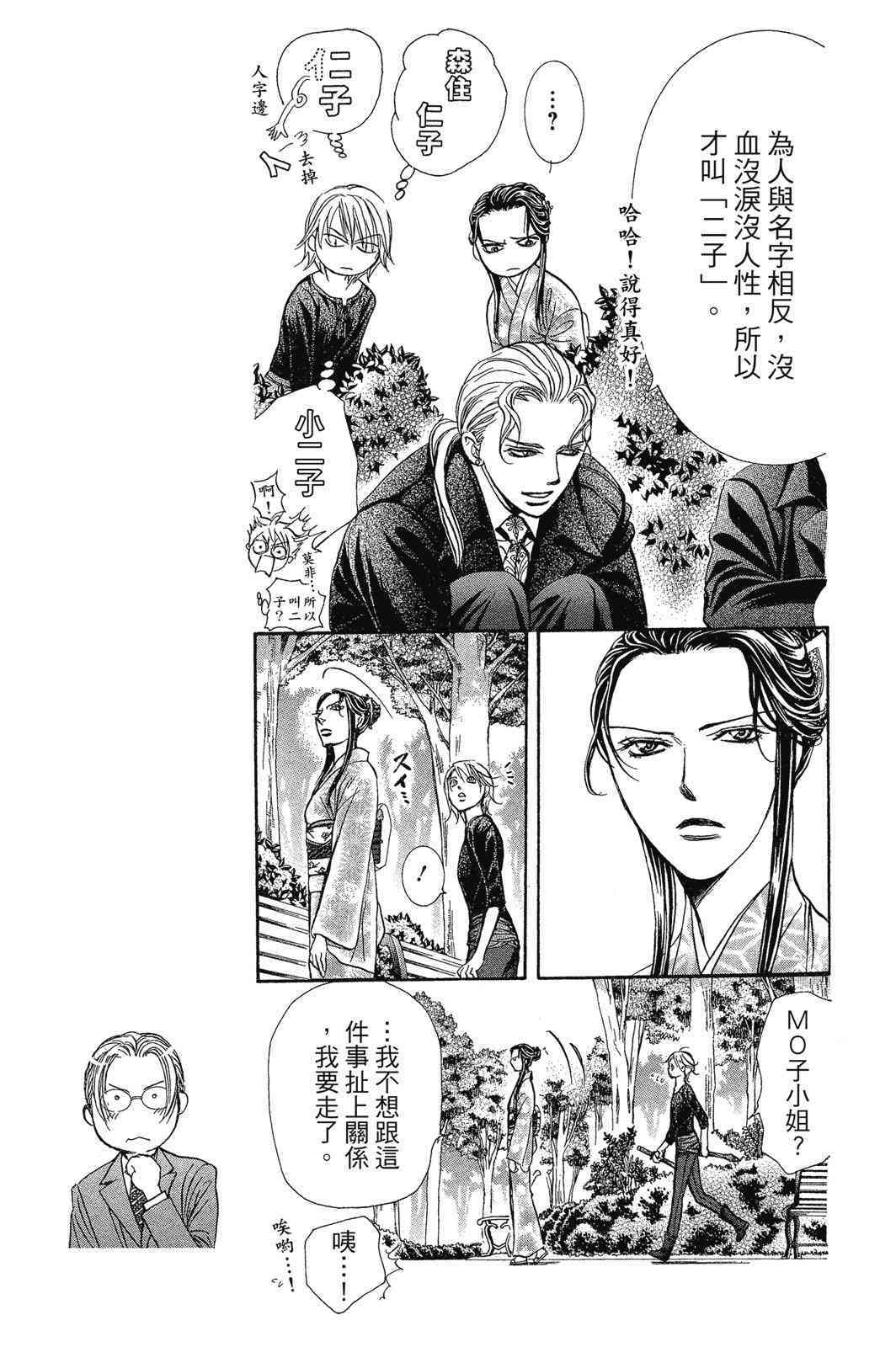 第110页