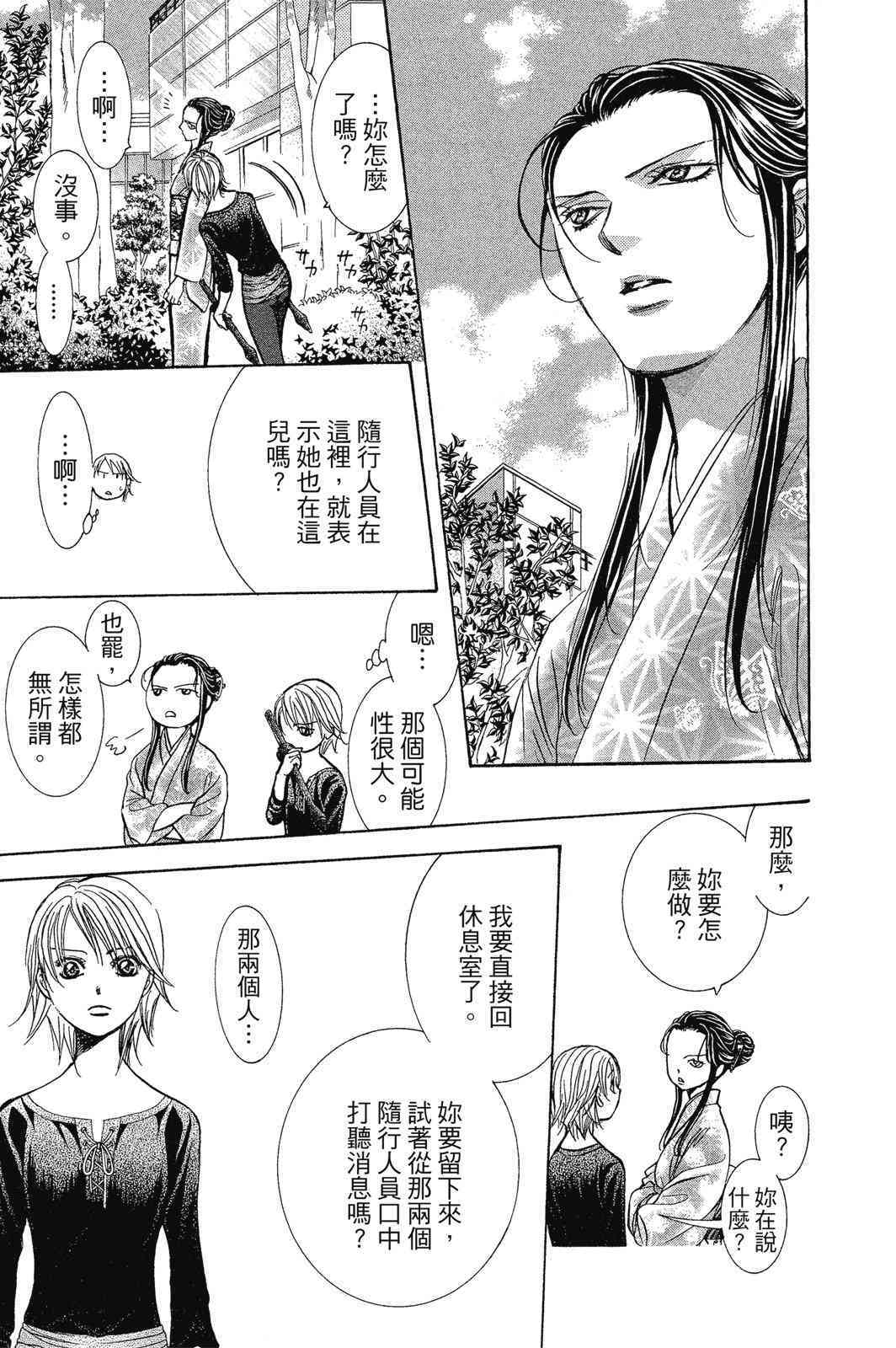 第112页