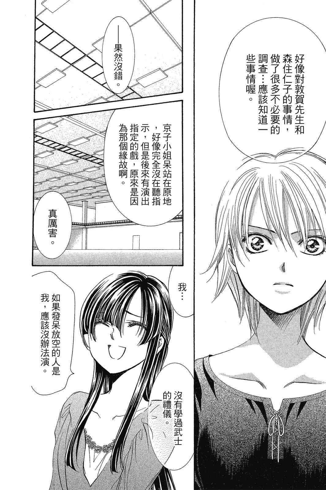 第113页