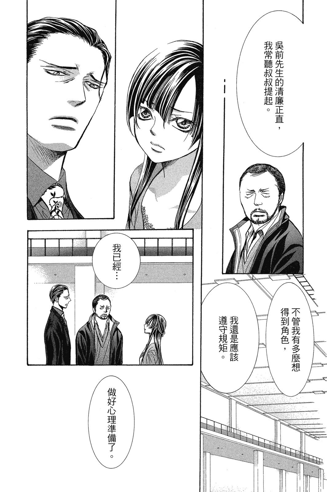 第115页