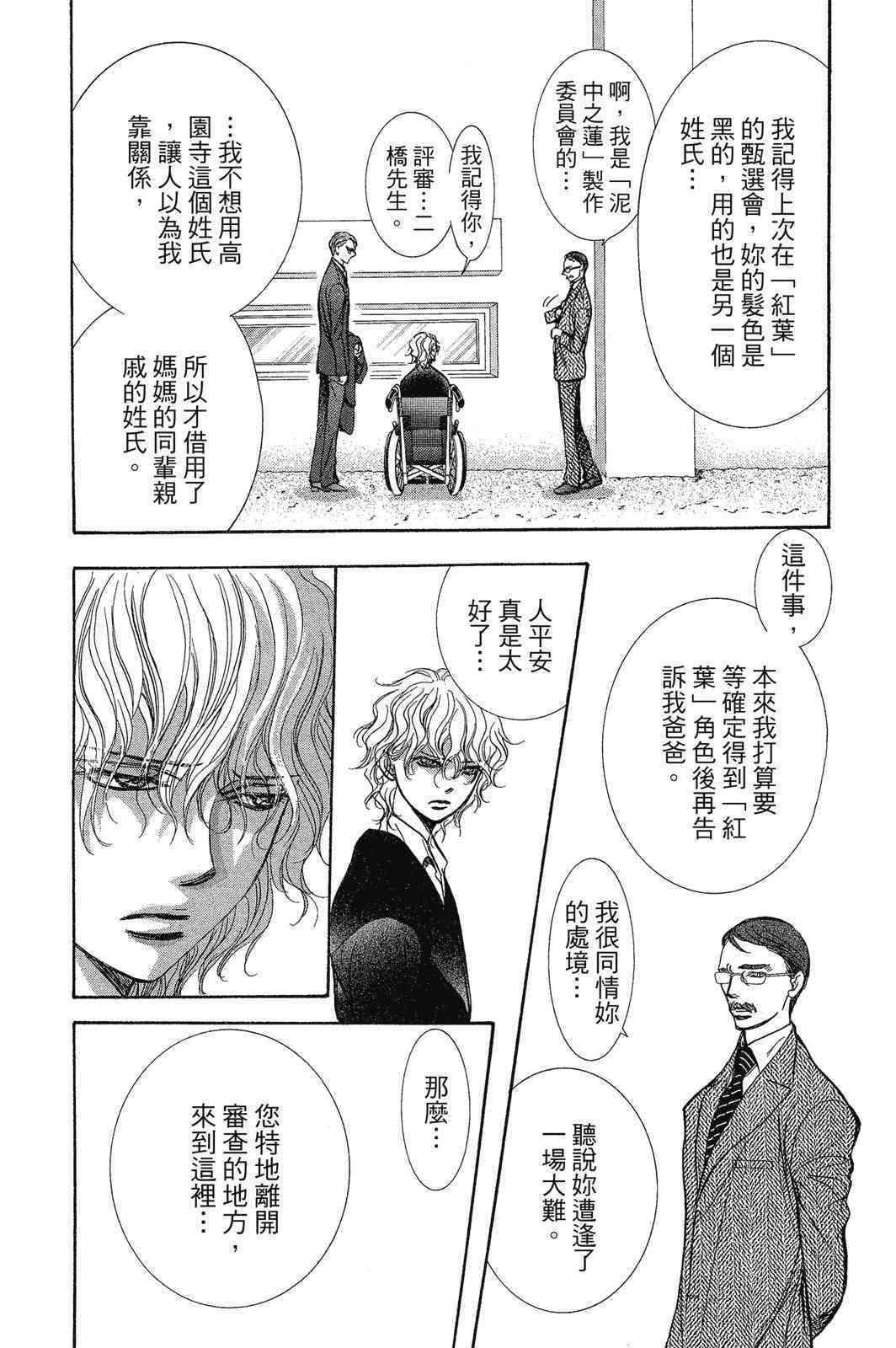 第118页