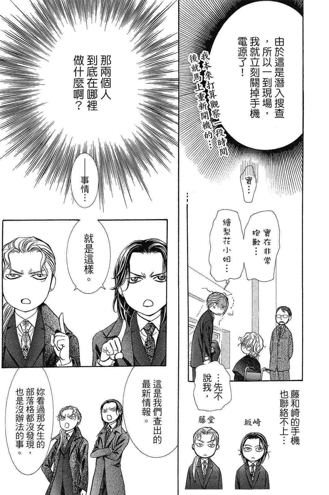 第120页