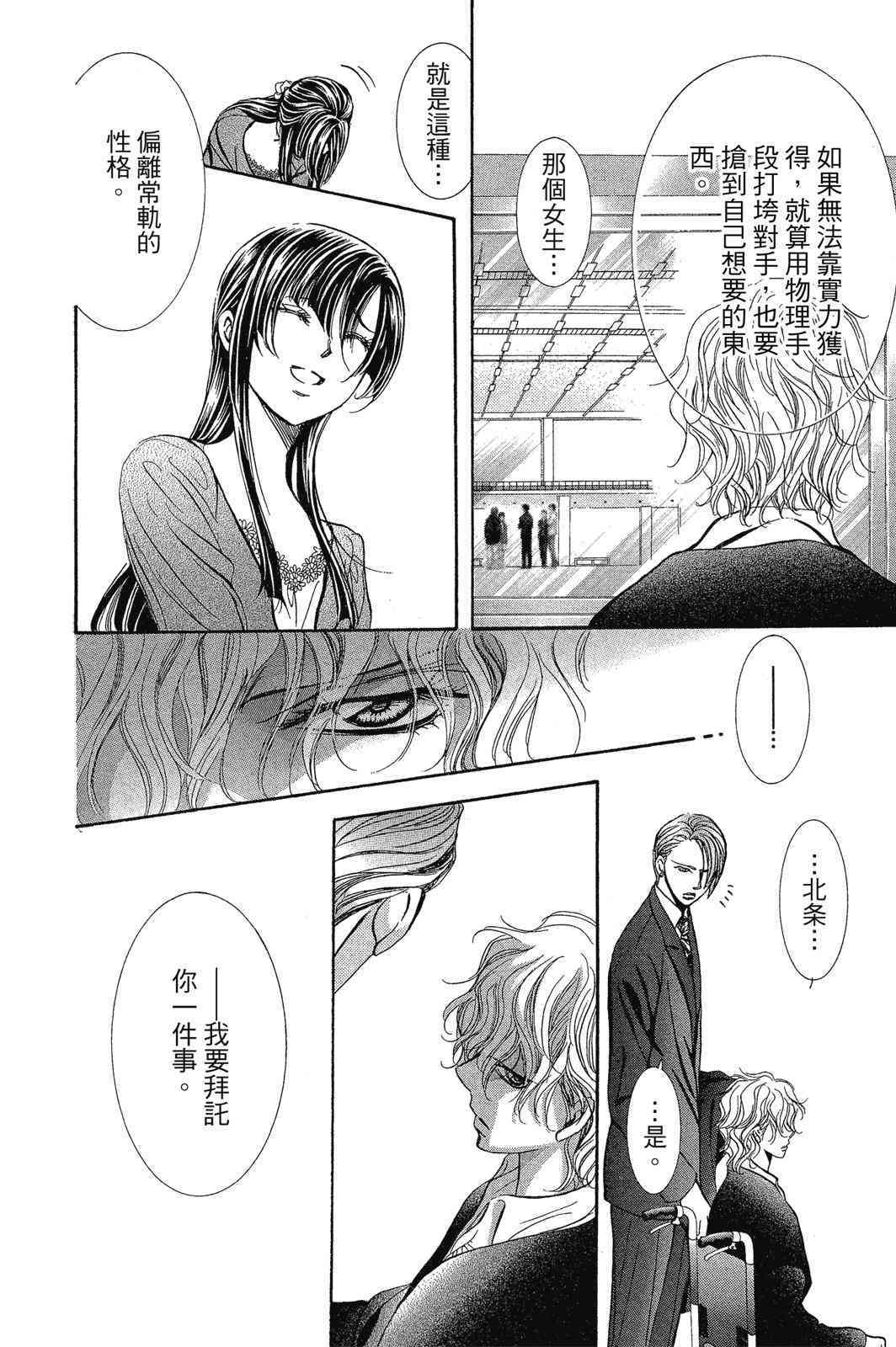 第123页