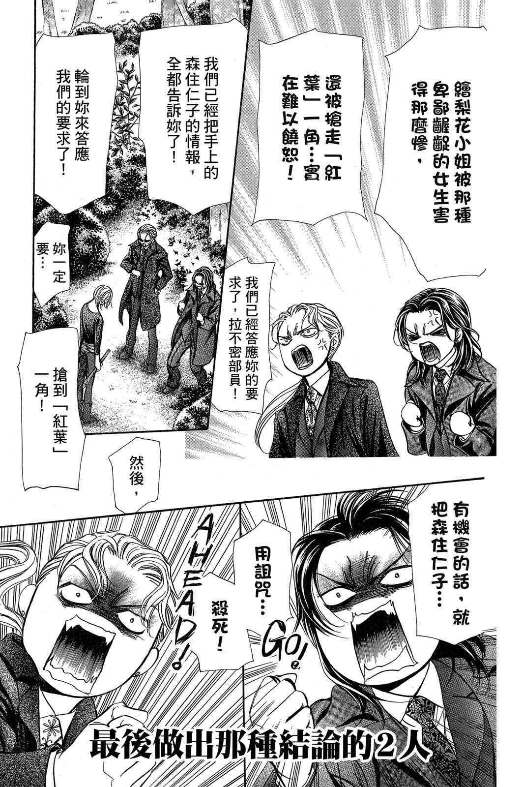 第124页