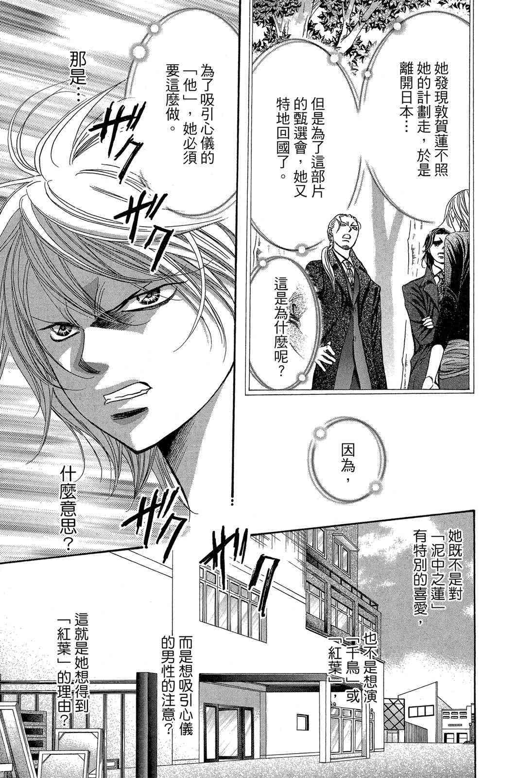 第130页