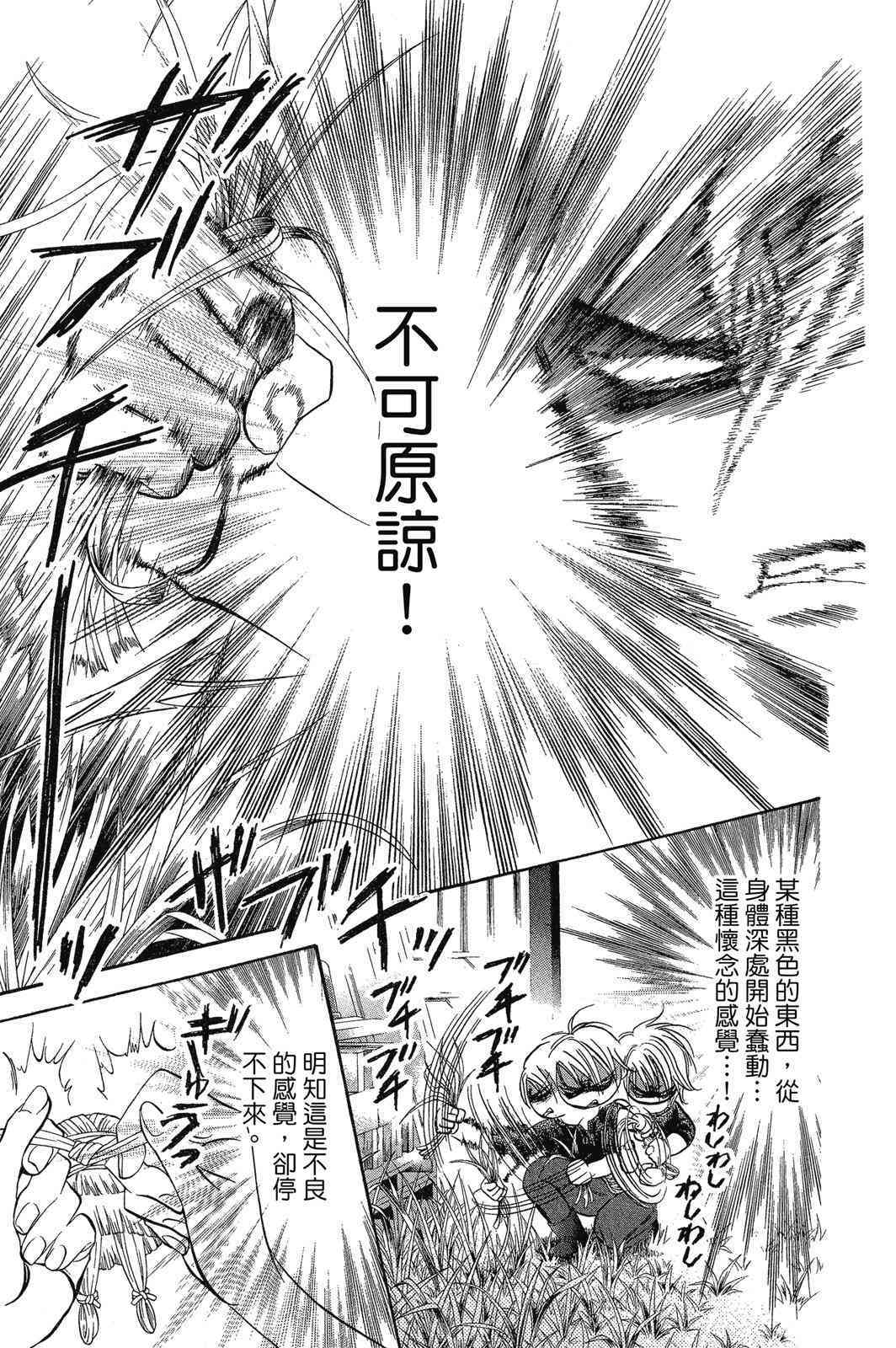 第132页