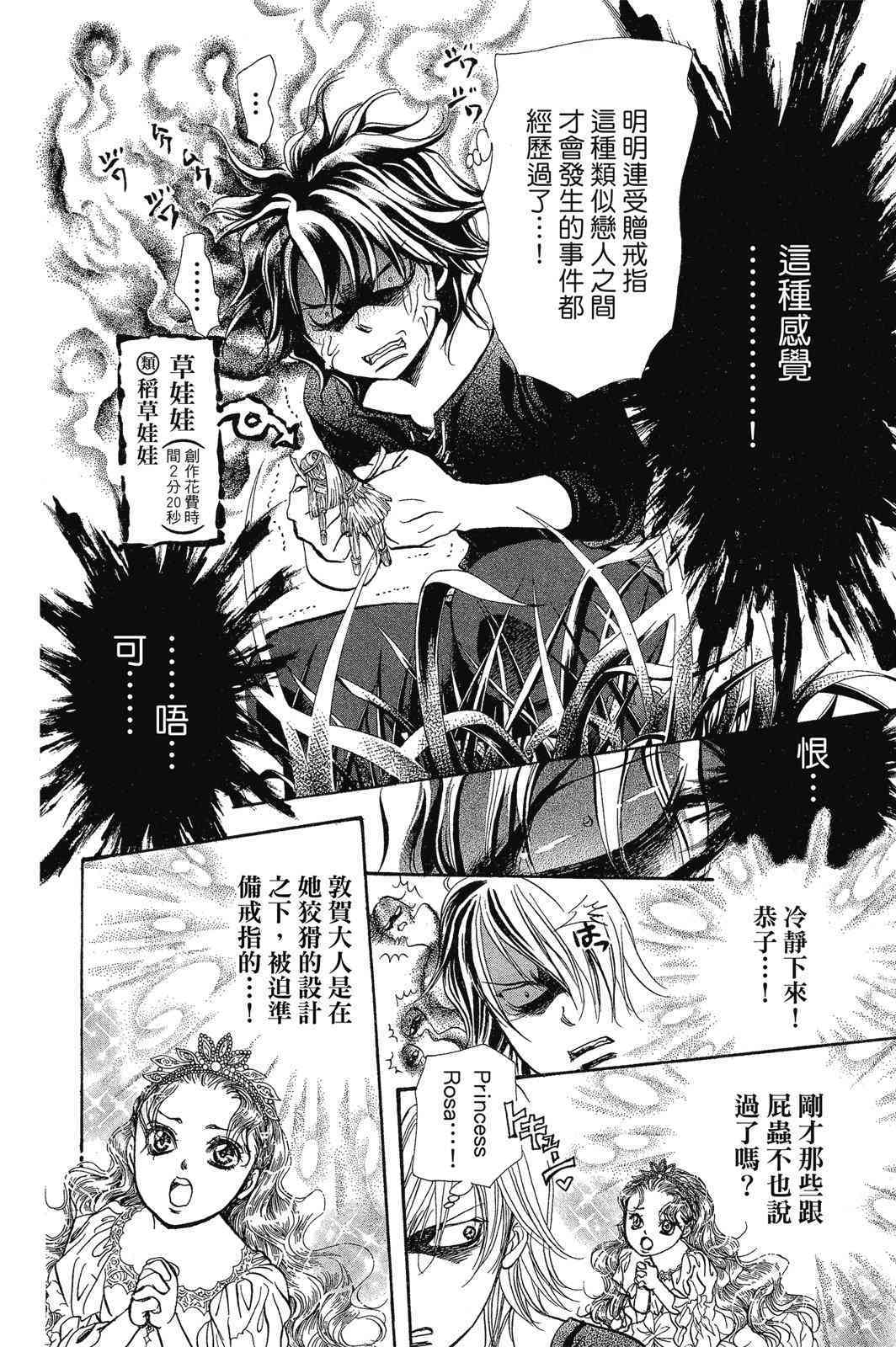 第133页