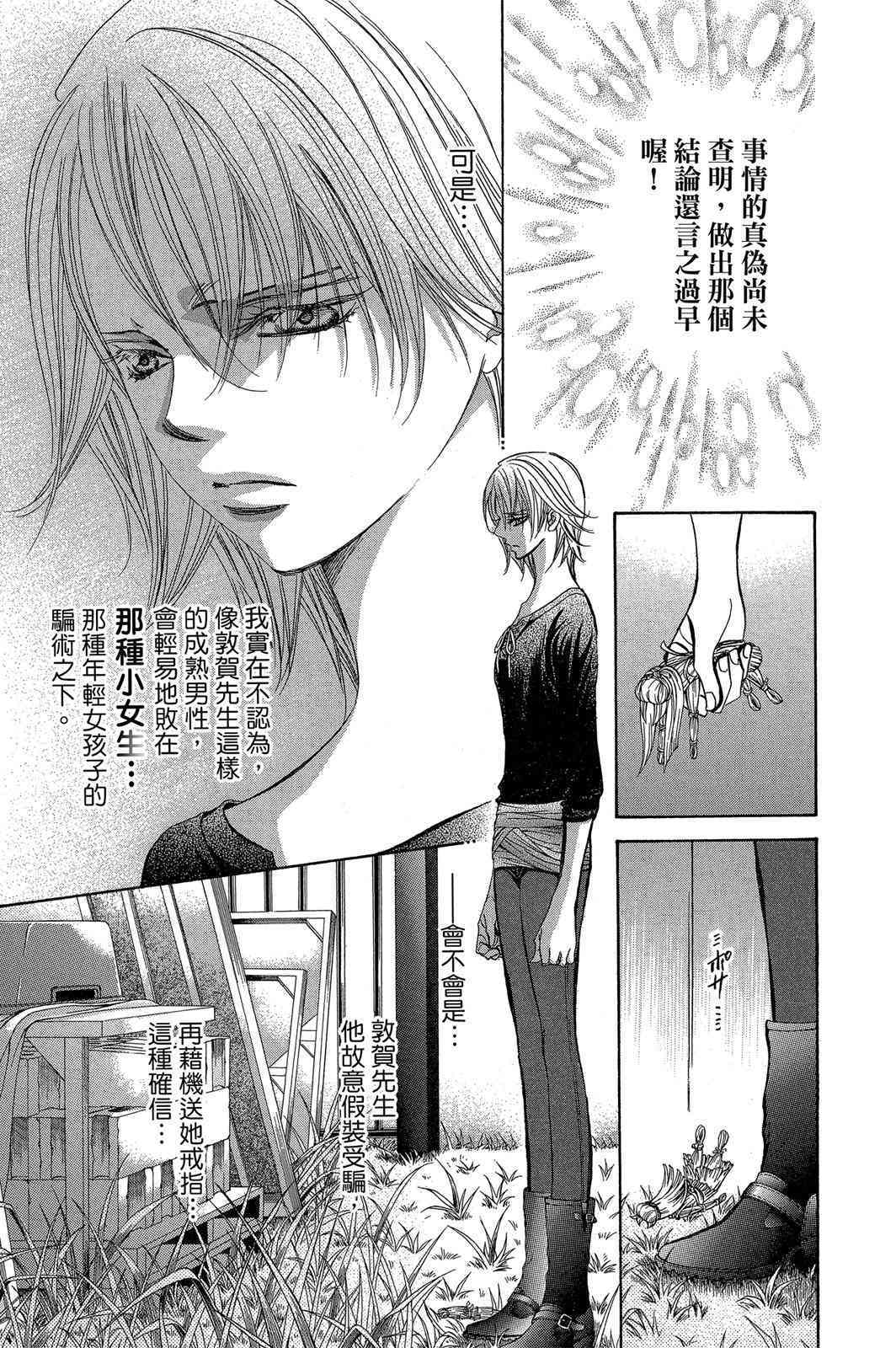 第134页