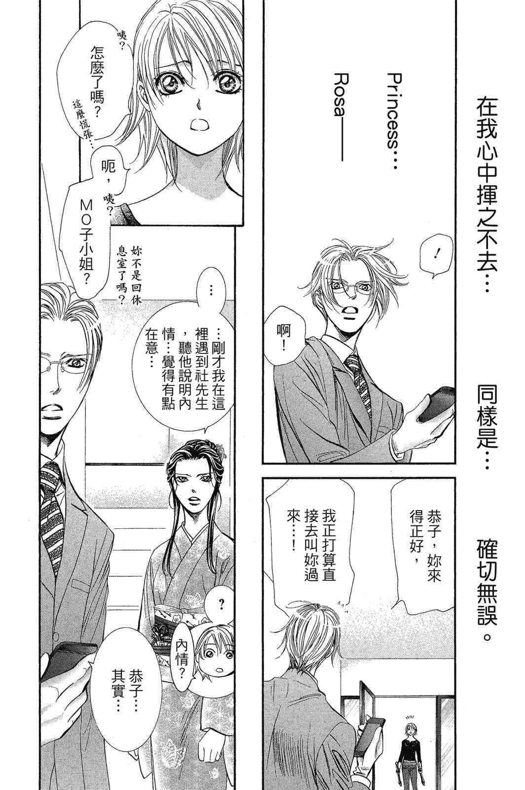 第135页