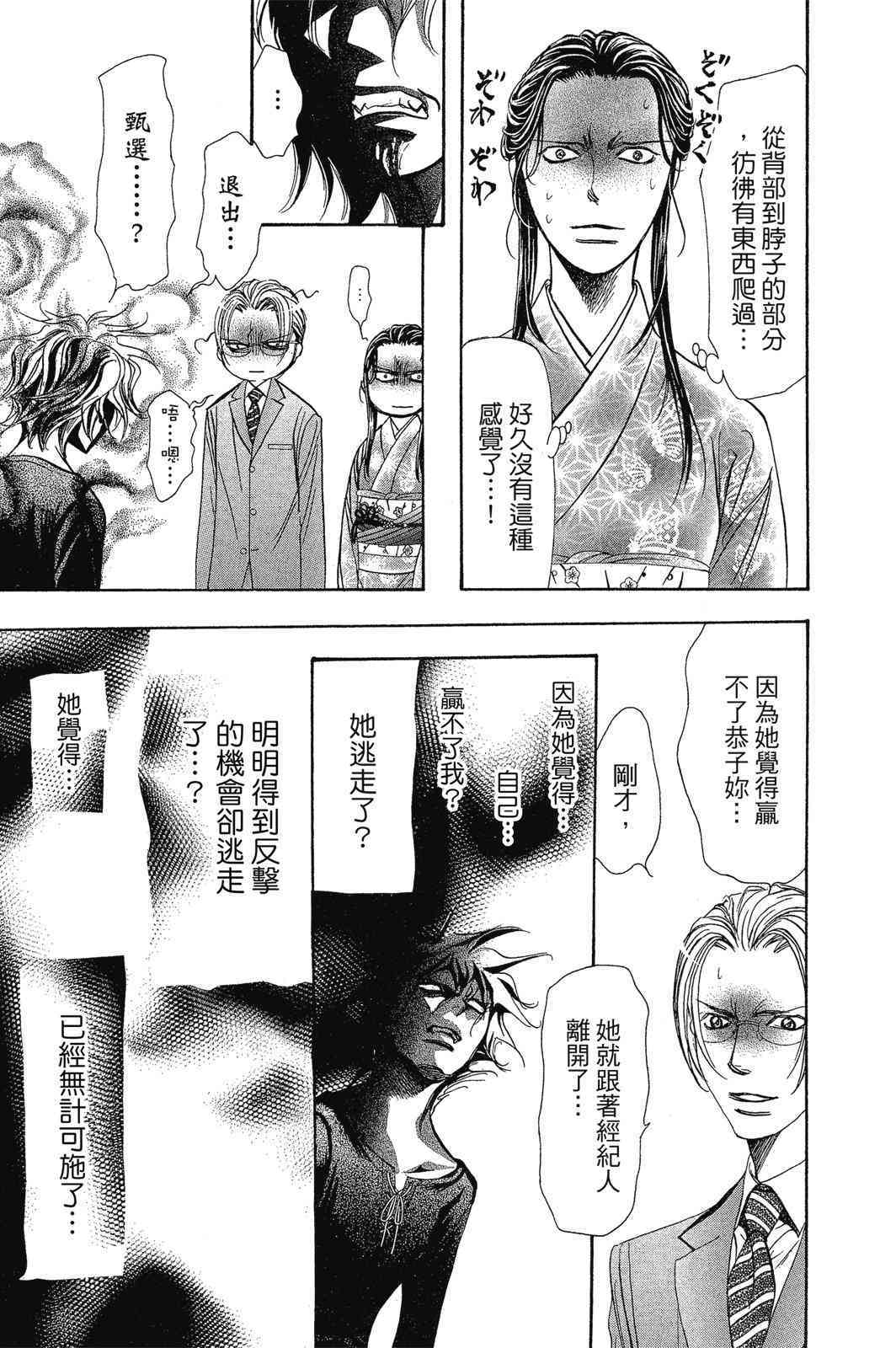 第138页
