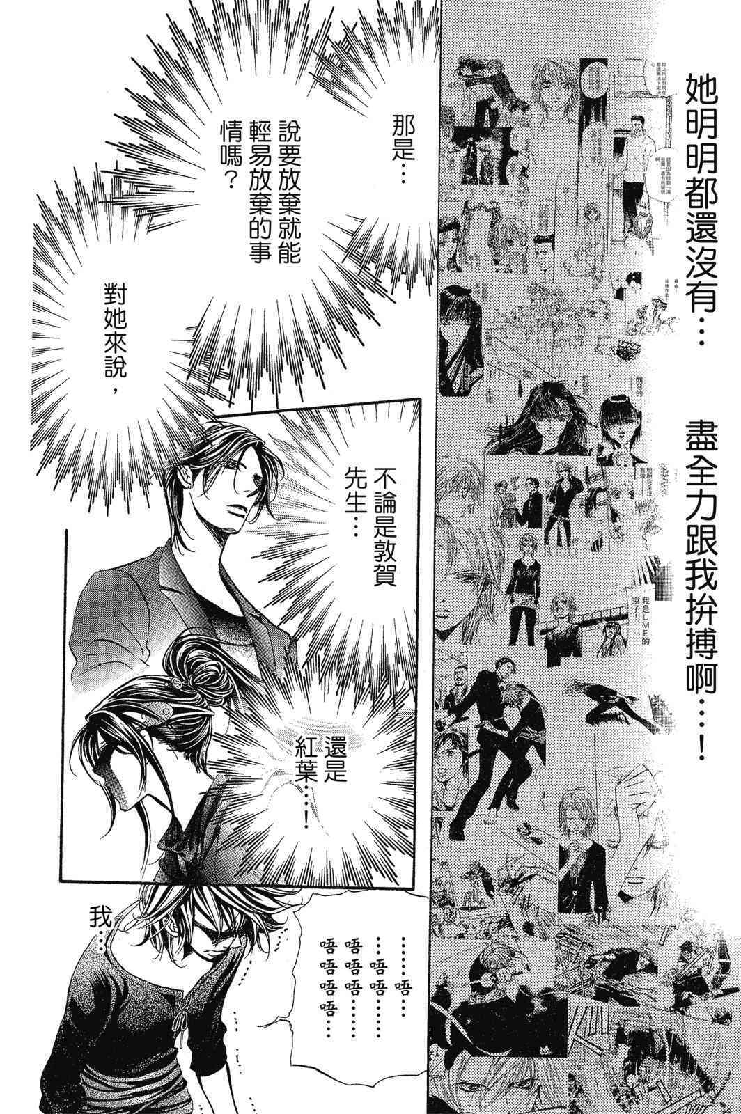 第139页