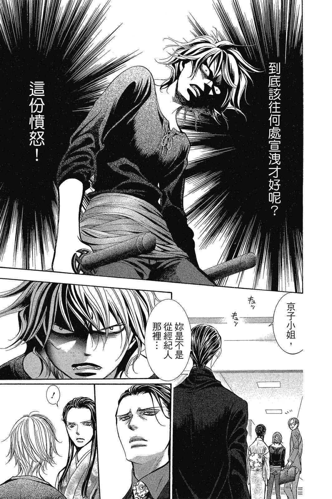 第140页