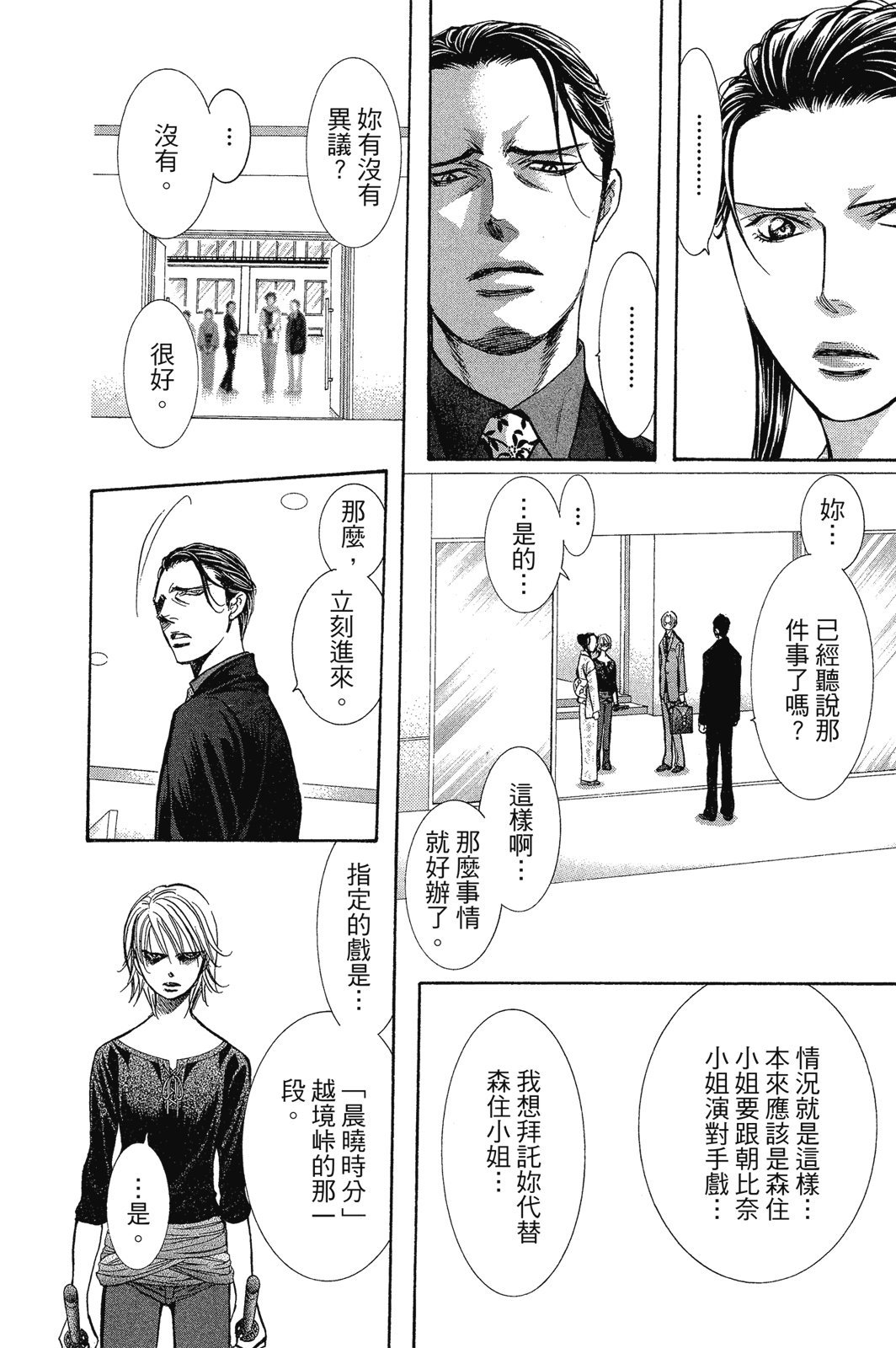 第141页