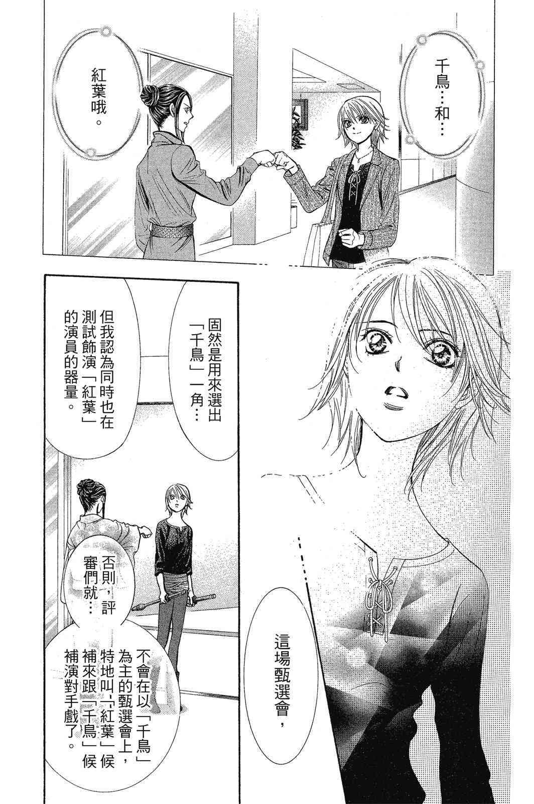 第144页