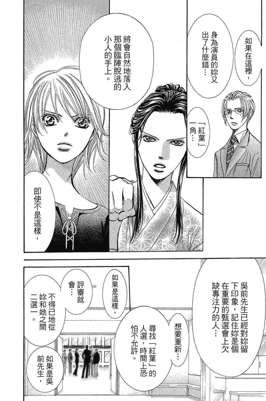 第145页