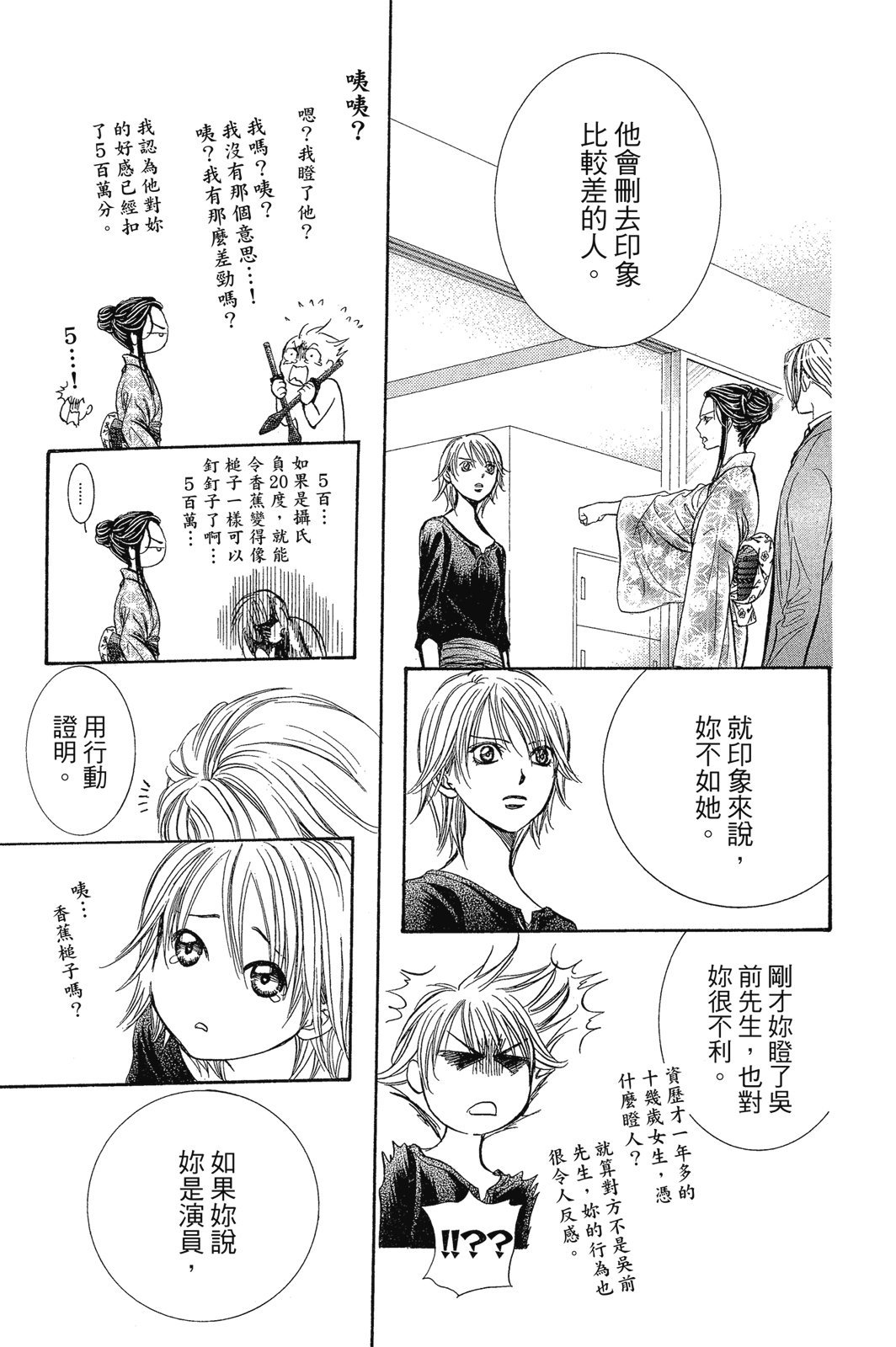第146页