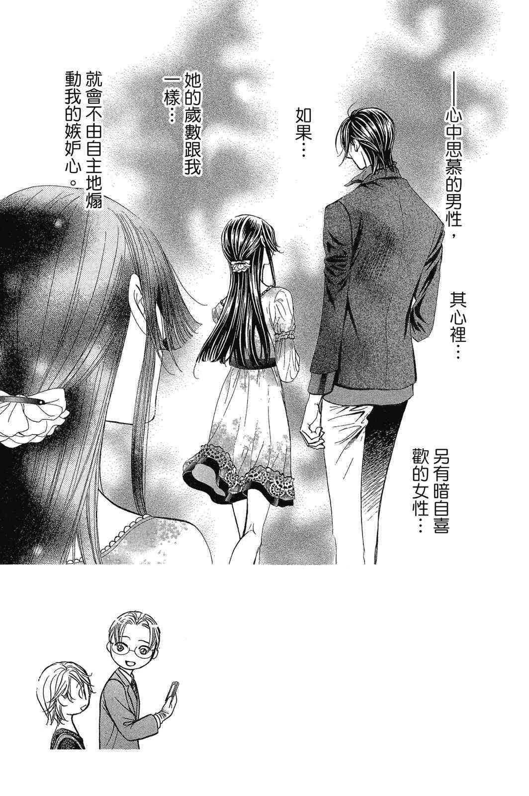 第150页