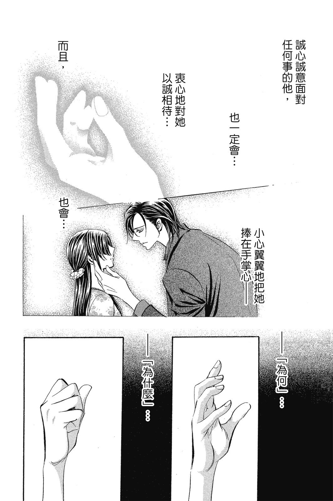 第151页