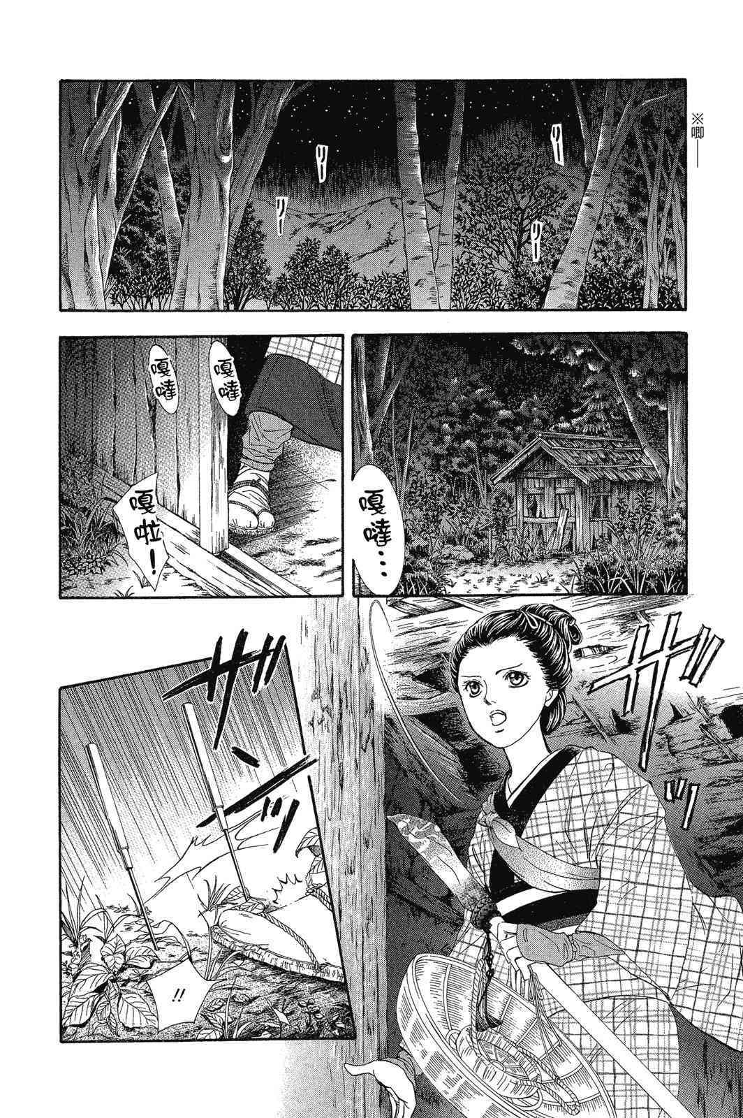第155页