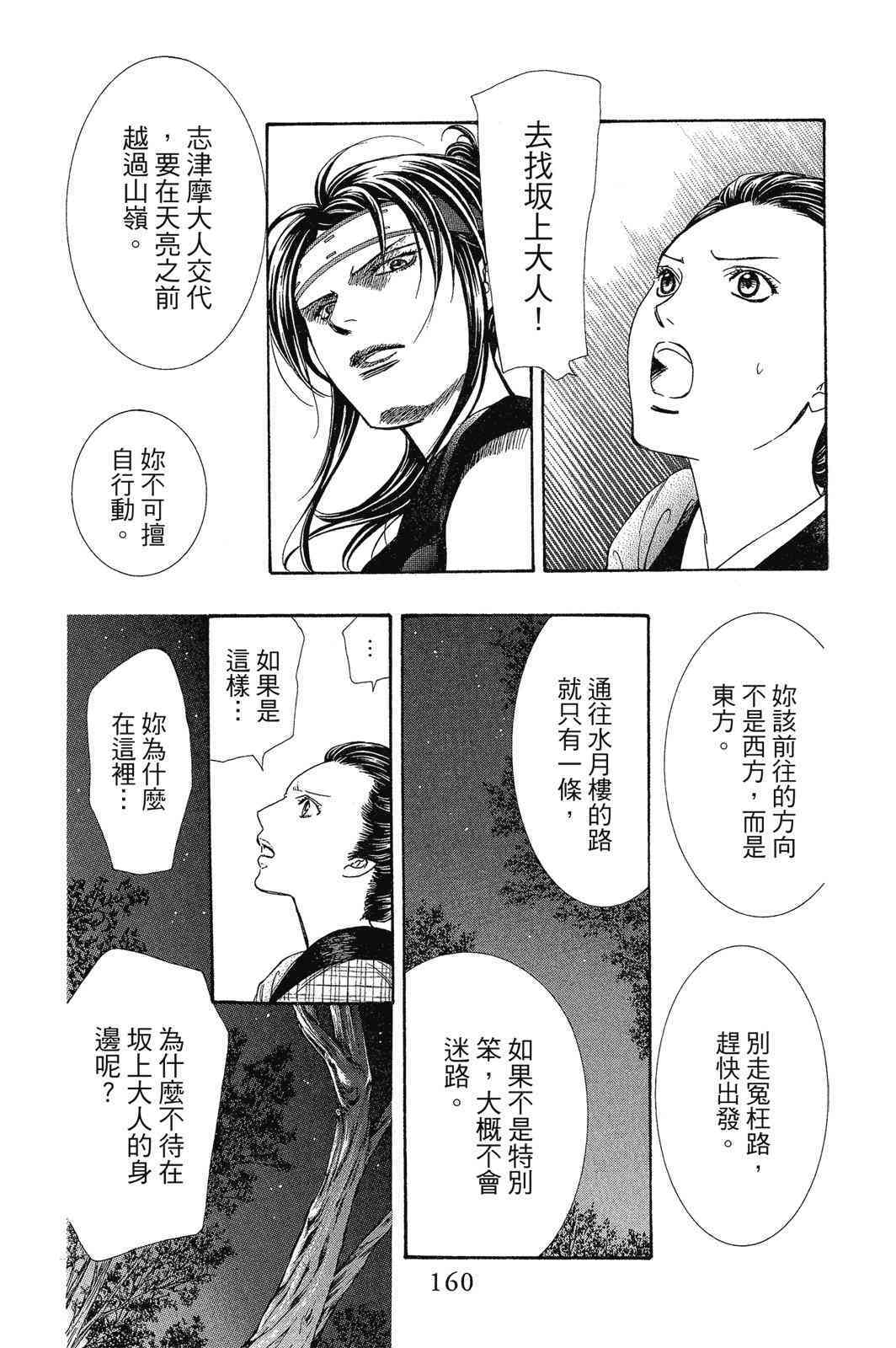 第157页
