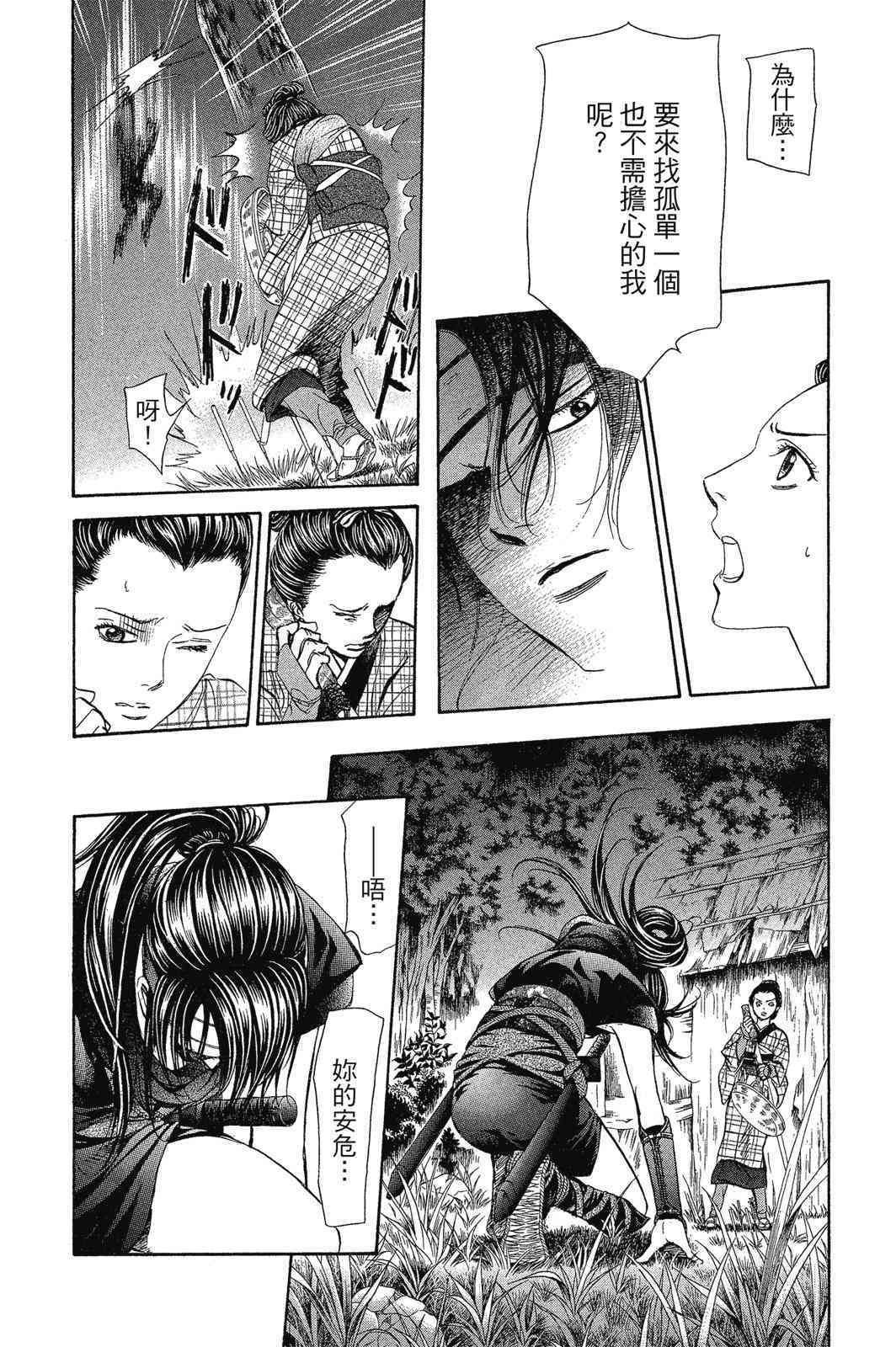第158页