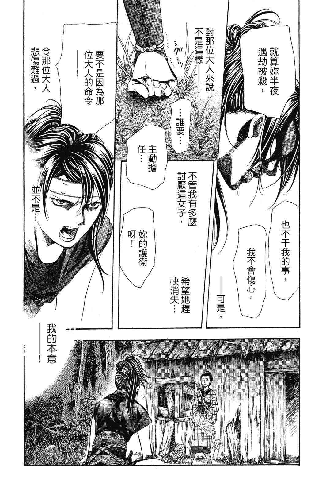 第159页