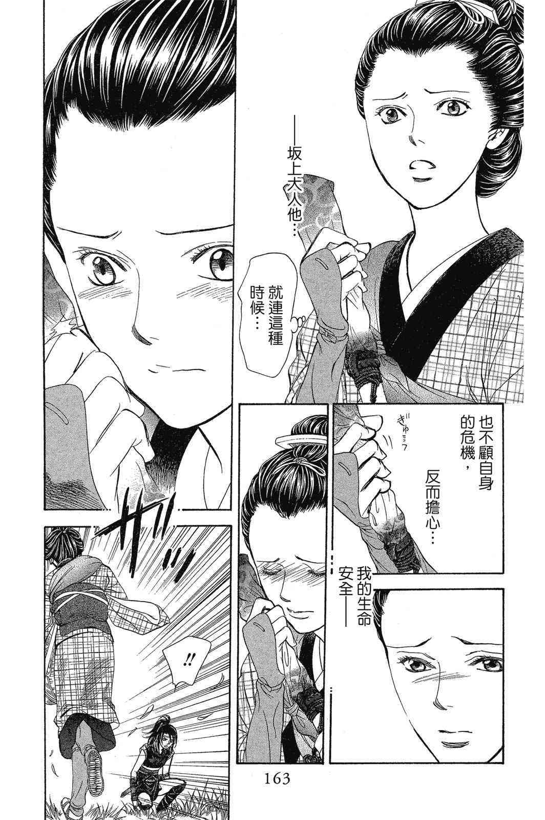第160页