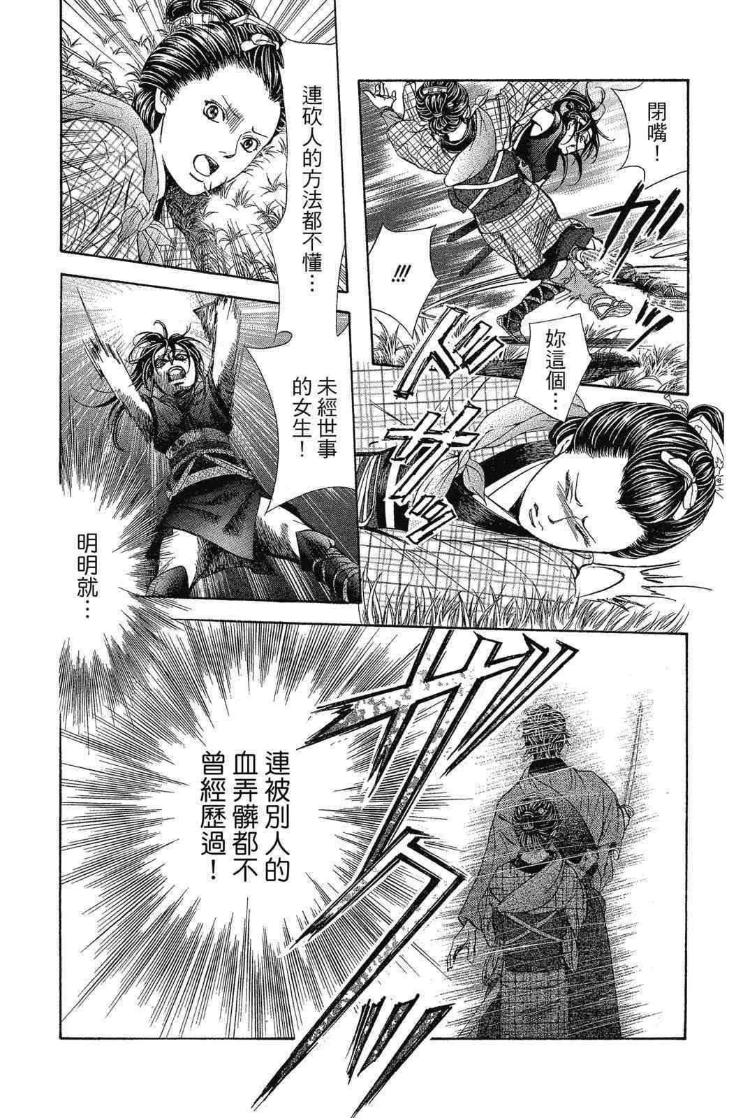 第162页