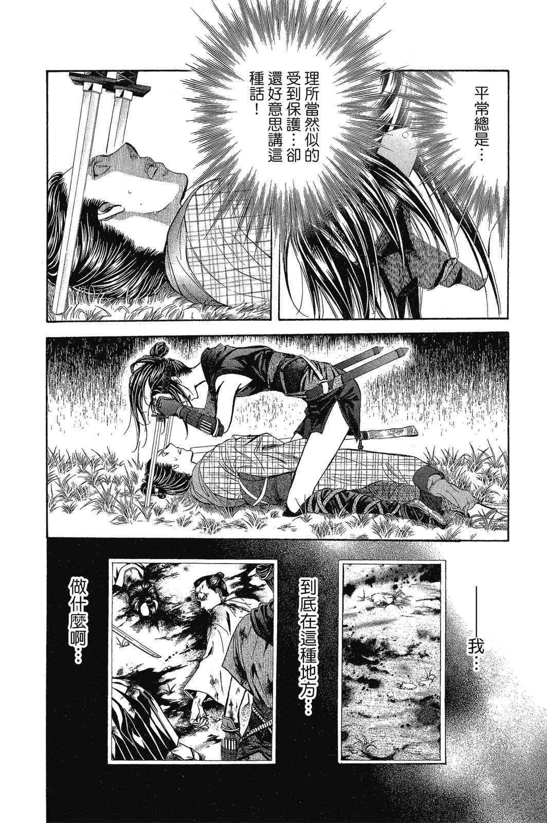 第163页