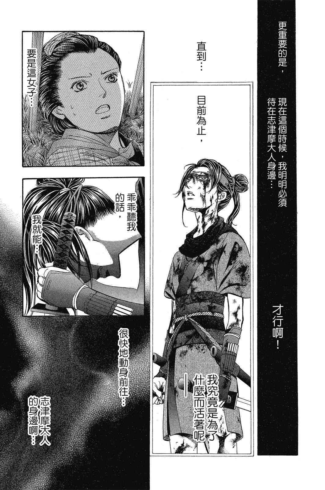 第164页