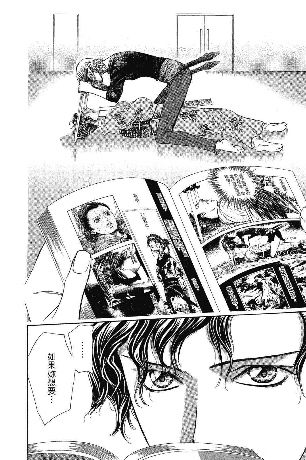 第165页
