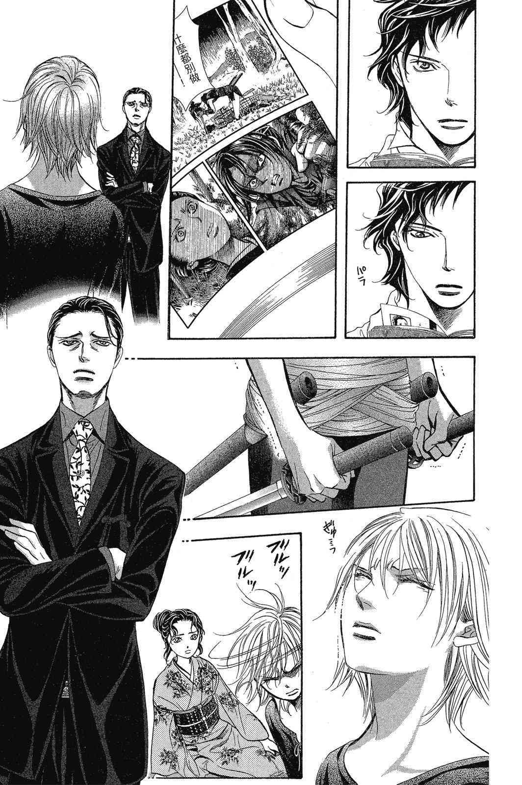 第168页