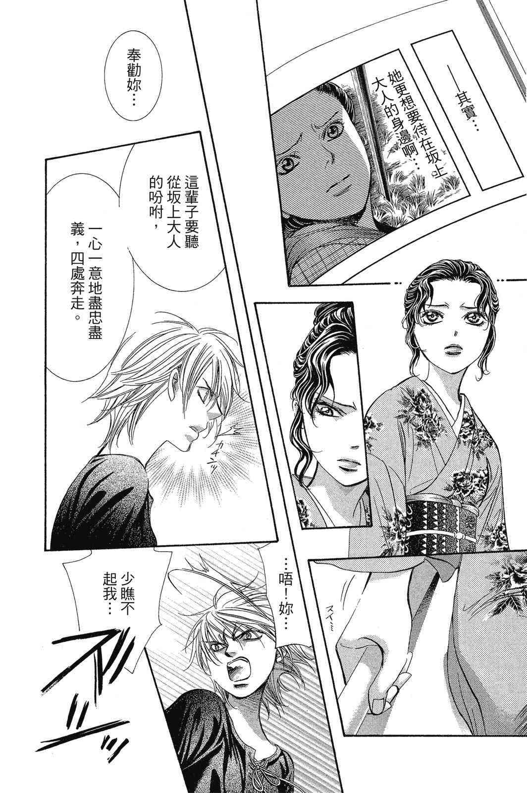 第169页