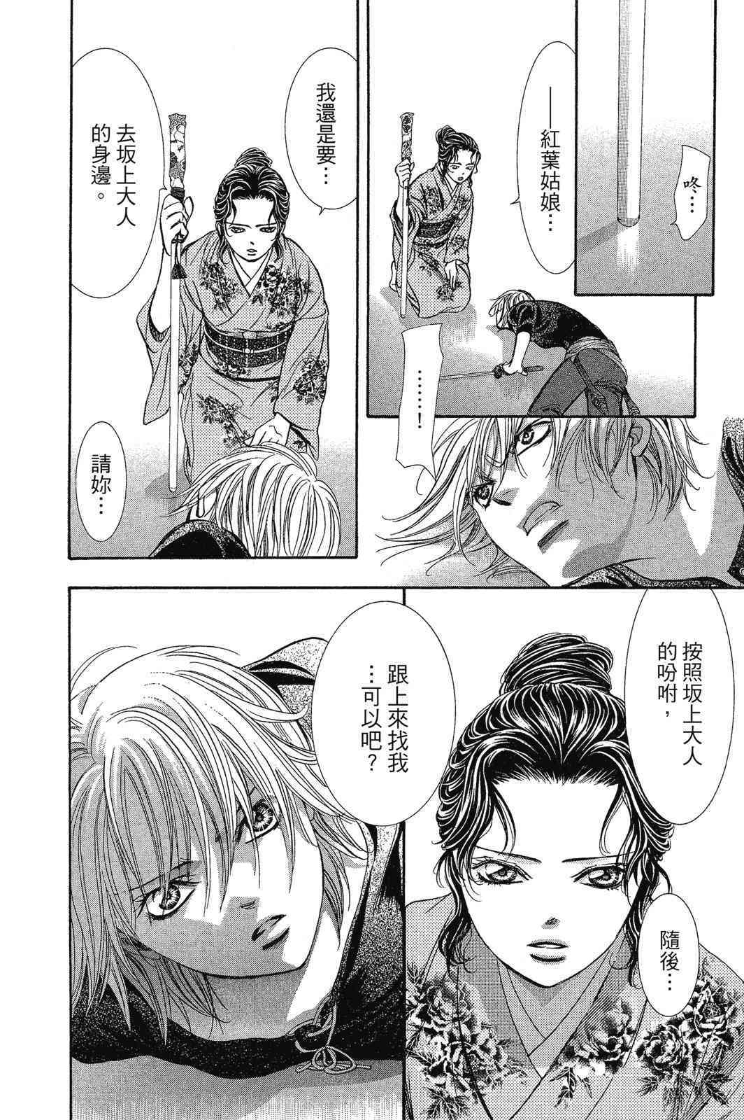 第171页